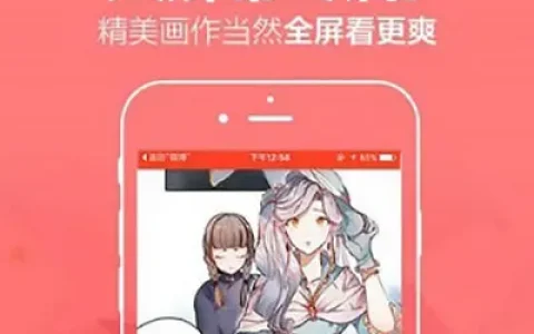 啾啾漫画登录页面免费漫画入口