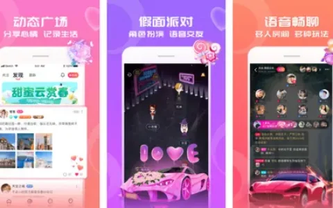 处CP呀app最新版(2022最新版下载)