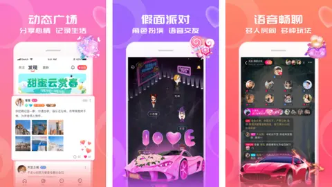 处CP呀app最新版(2022最新版下载)