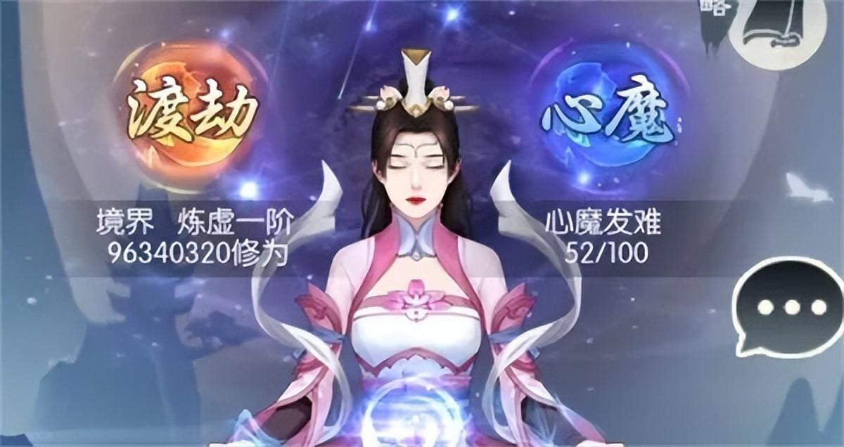 无极仙途2021年4月礼包码(无极仙途新年礼包码)