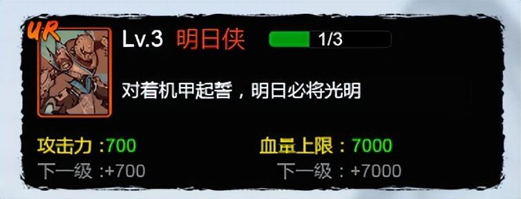 《笑傲风云》明日骑士天赋技能解析(附最新礼包码)