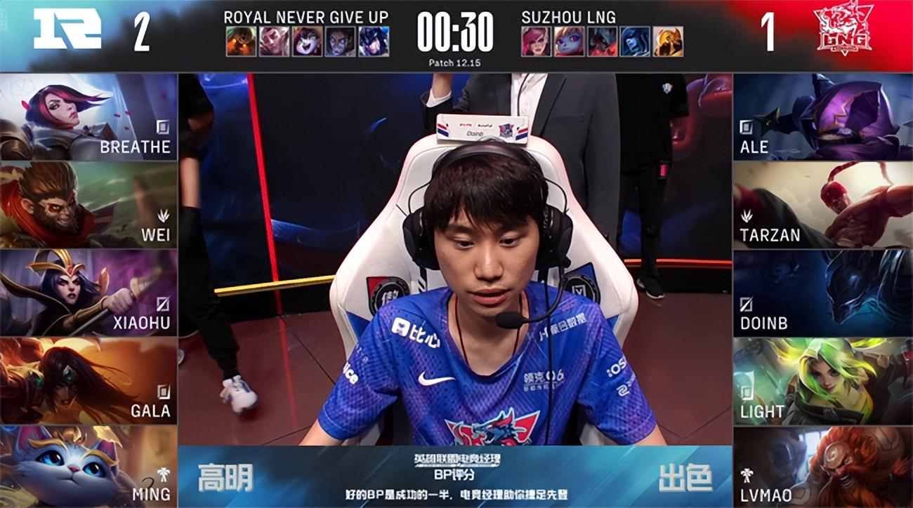 lol全球总决赛lng淘汰(LOL-LPL:LNG3-1复仇淘汰TES)