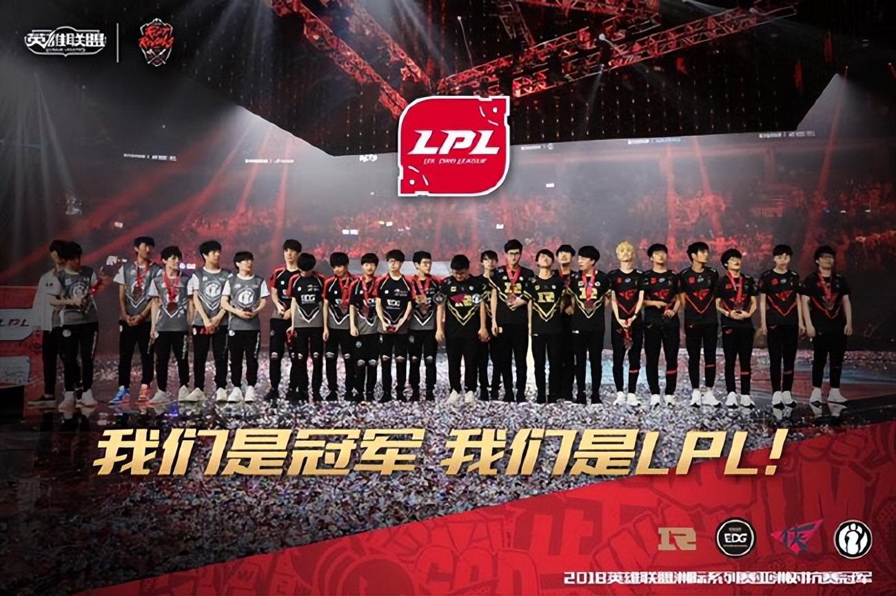 LOL:LPL即将上演史上最大的冒泡大赛，“三圣一帝”四大单曲再聚首。