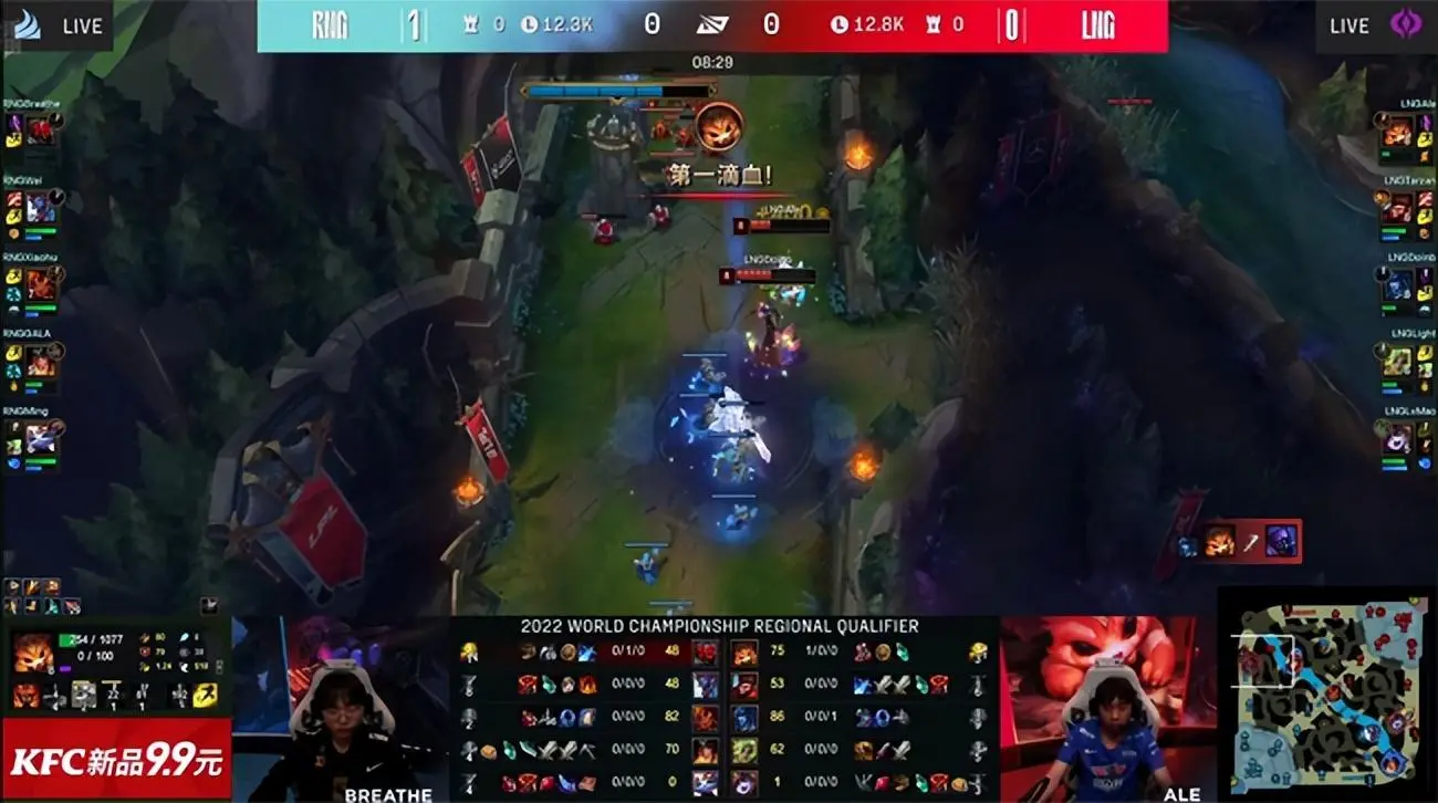 lol全球总决赛lng淘汰(LOL-LPL:LNG3-1复仇淘汰TES)