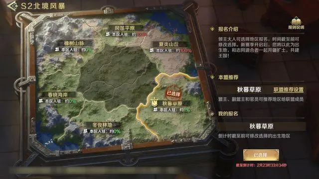 三国志战略版不如率土之滨(三国志战略版对平民友好吗)