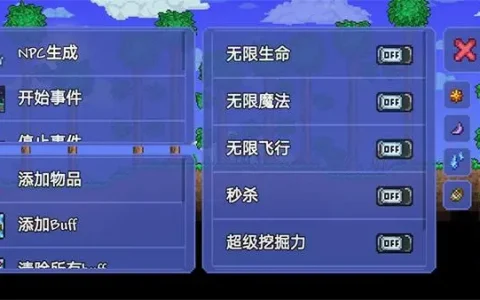 泰拉瑞亚修改器tlpro免费(泰拉瑞亚修改器tlpro进不去)