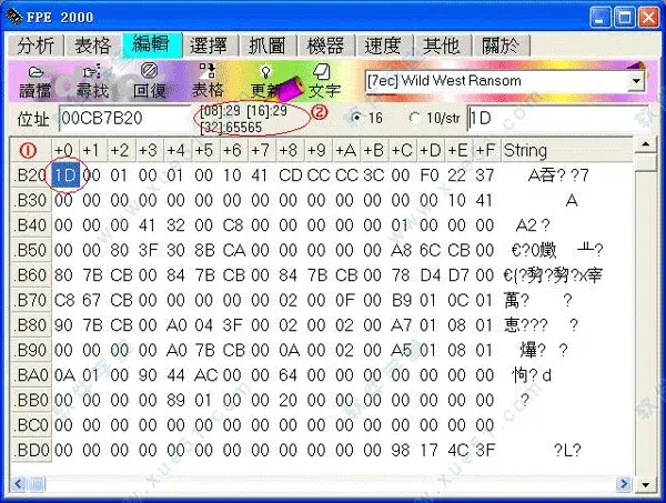 都2021年了，隔壁同事还能打游戏开修改器？