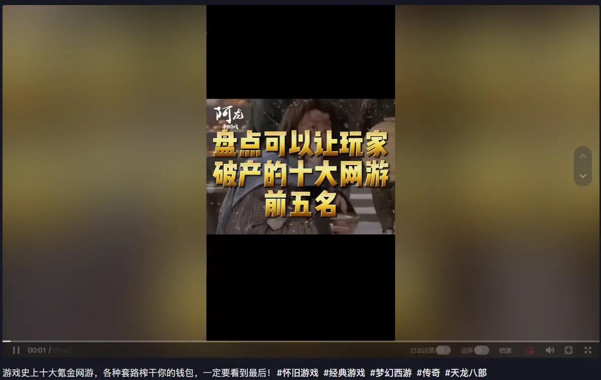 网游史上排名前五的“大氪”游戏，网易榜单上的两个，都可以独立实现。