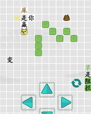 汉字找茬王混淆通关方法分享