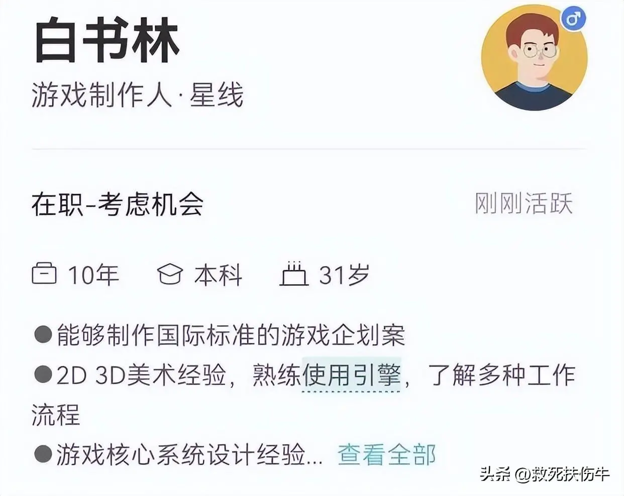 手游一周：迷雾序列黑掉玩家，三七互娱继续复制原神——