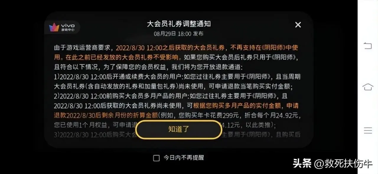 手游一周：迷雾序列黑掉玩家，三七互娱继续复制原神——