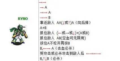 街机经典通关游戏忍者棒球(棒球男孩)人物展现满满的童年记忆-