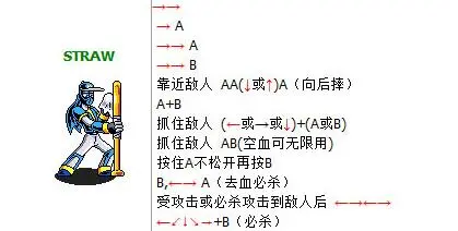 街机经典通关游戏忍者棒球(棒球男孩)人物展现满满的童年记忆-