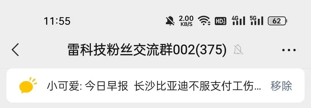 微信8.0状态有记录吗，微信更新8.0版本聊天记录会消失吗