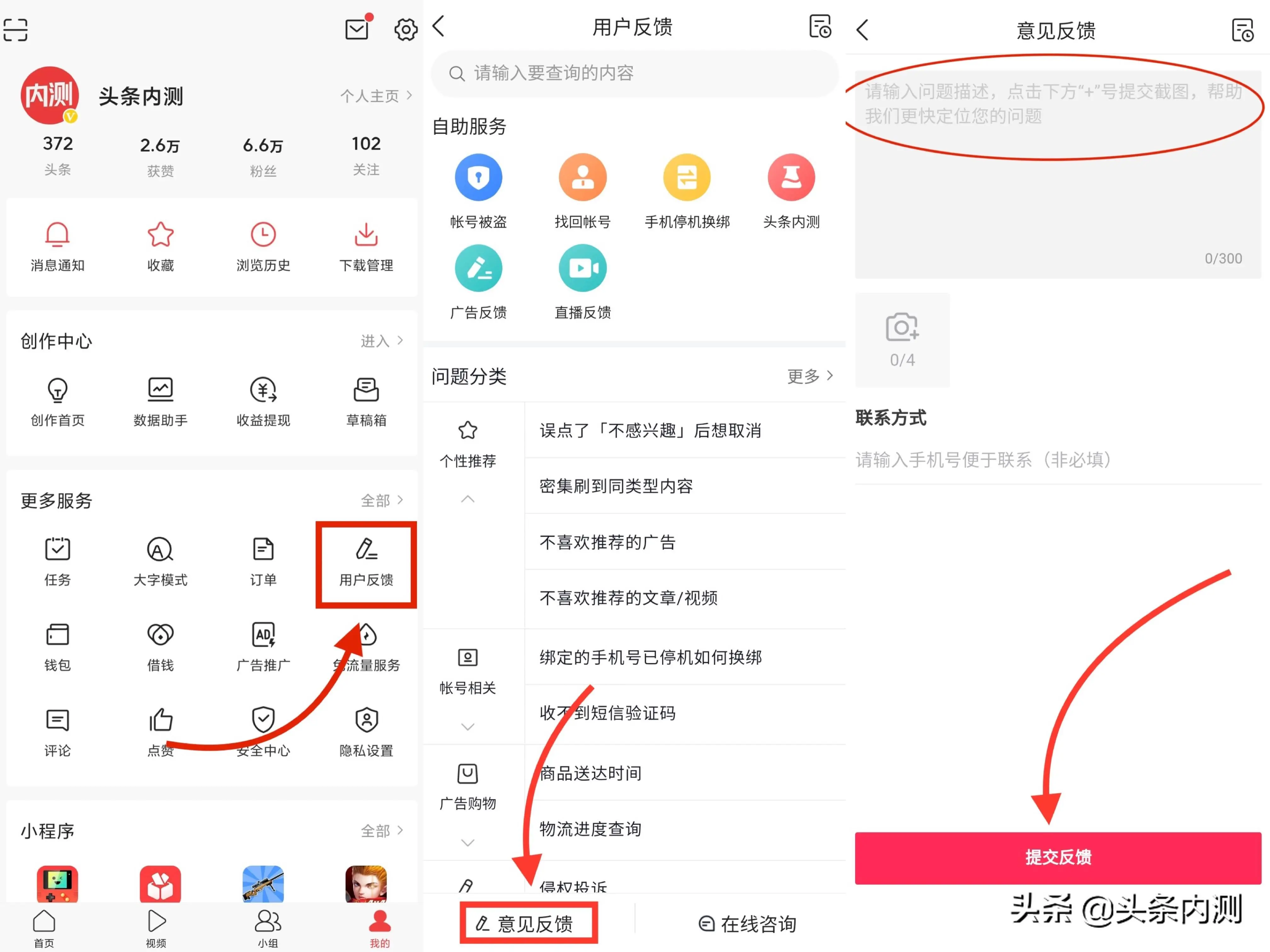 在我发布新版本之前，我会告诉你我要做什么-