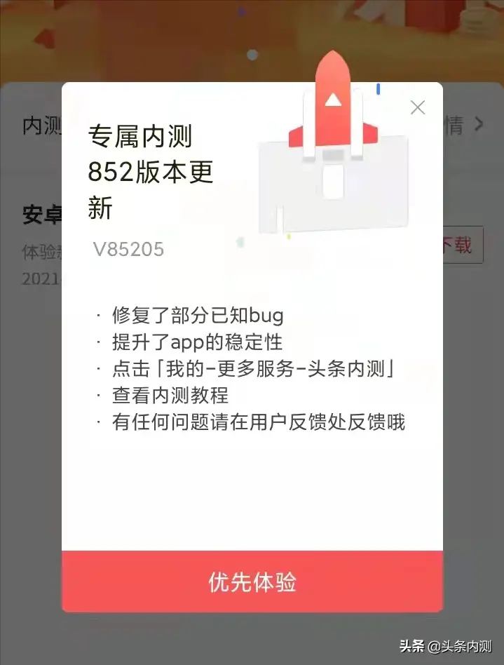 在我发布新版本之前，我会告诉你我要做什么-