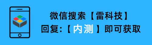 微信最新内测版7.0.20，最新微信内测版有什么功能