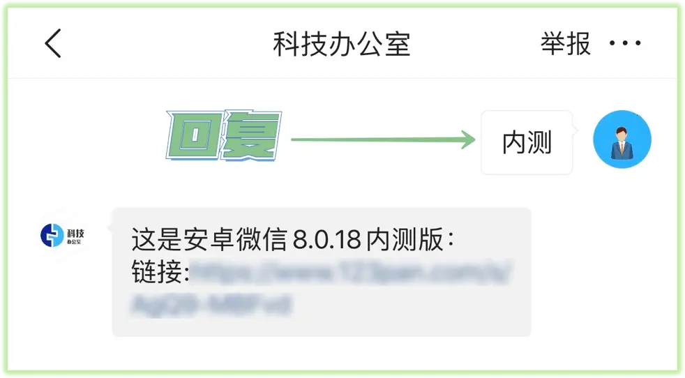 微信8.0.6更新了什么新功能，微信8.0.12更新了什么新功能