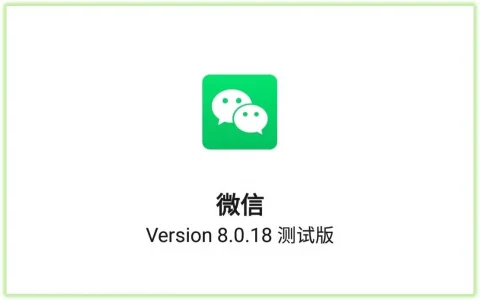 微信8.0.6更新了什么新功能，微信8.0.12更新了什么新功能