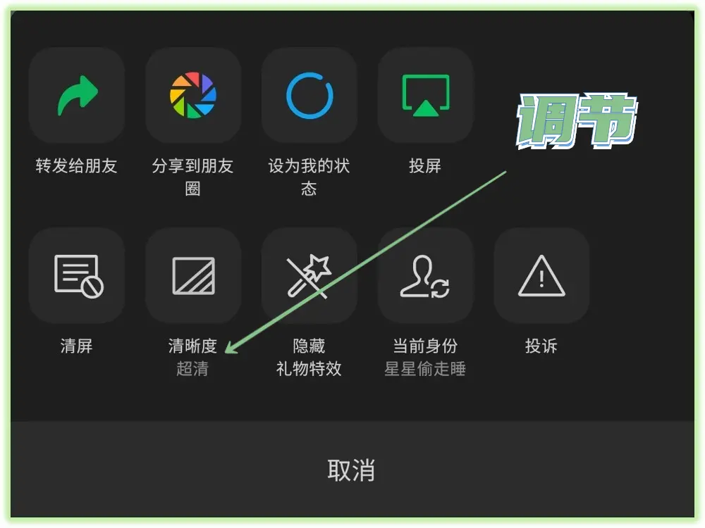 微信8.0.6更新了什么新功能，微信8.0.12更新了什么新功能