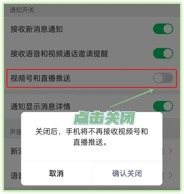 微信8.0.6更新了什么新功能，微信8.0.12更新了什么新功能