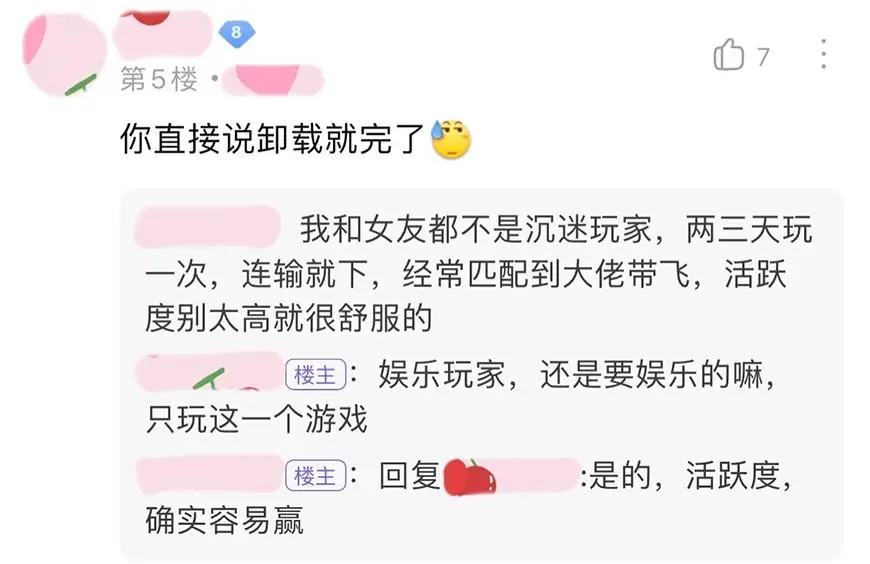 elo机制上分技巧，王者elo隐藏分