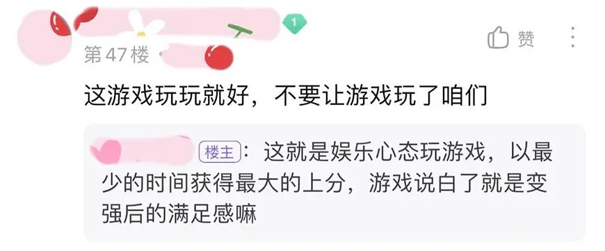 elo机制上分技巧，王者elo隐藏分