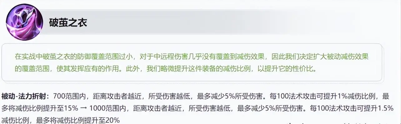 王者荣耀：新赛季如何快速得分？掌握这些版本变化就像喝水一样-