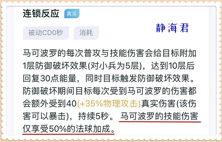 王者荣耀：后羿和迪徐人杰被一个个削弱后，凯尔波罗可以用来积分吗——