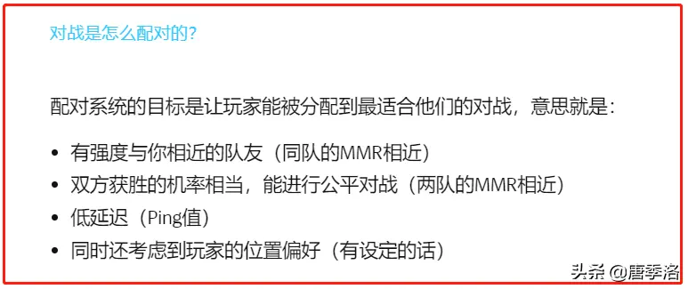 联赛游：看了一堆“发展日志”，发现了真正的得分方法——