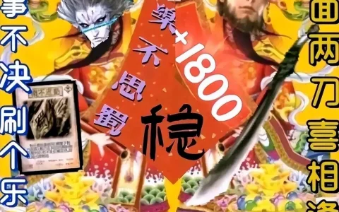 三国杀：天意？这是下水道的新名字吗？这种实力还敢自称神？-