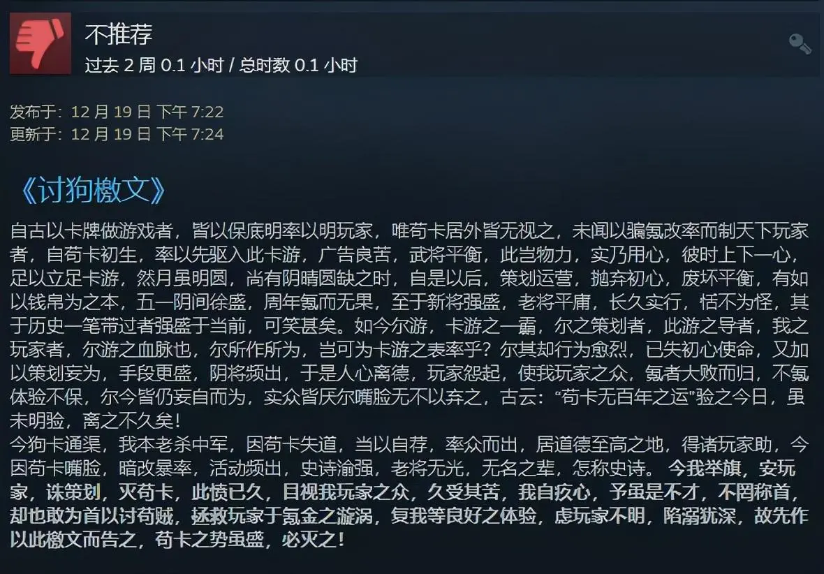 三国杀战略版吧，steam类似三国杀的游戏