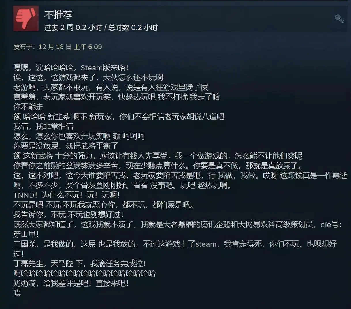 三国杀战略版吧，steam类似三国杀的游戏