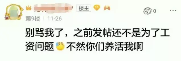 直言 三国杀，为什么骂三国杀