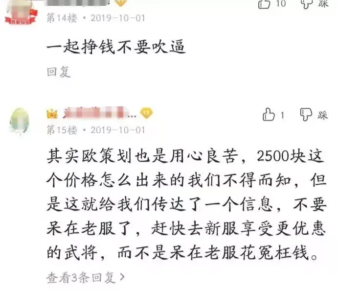 直言 三国杀，为什么骂三国杀