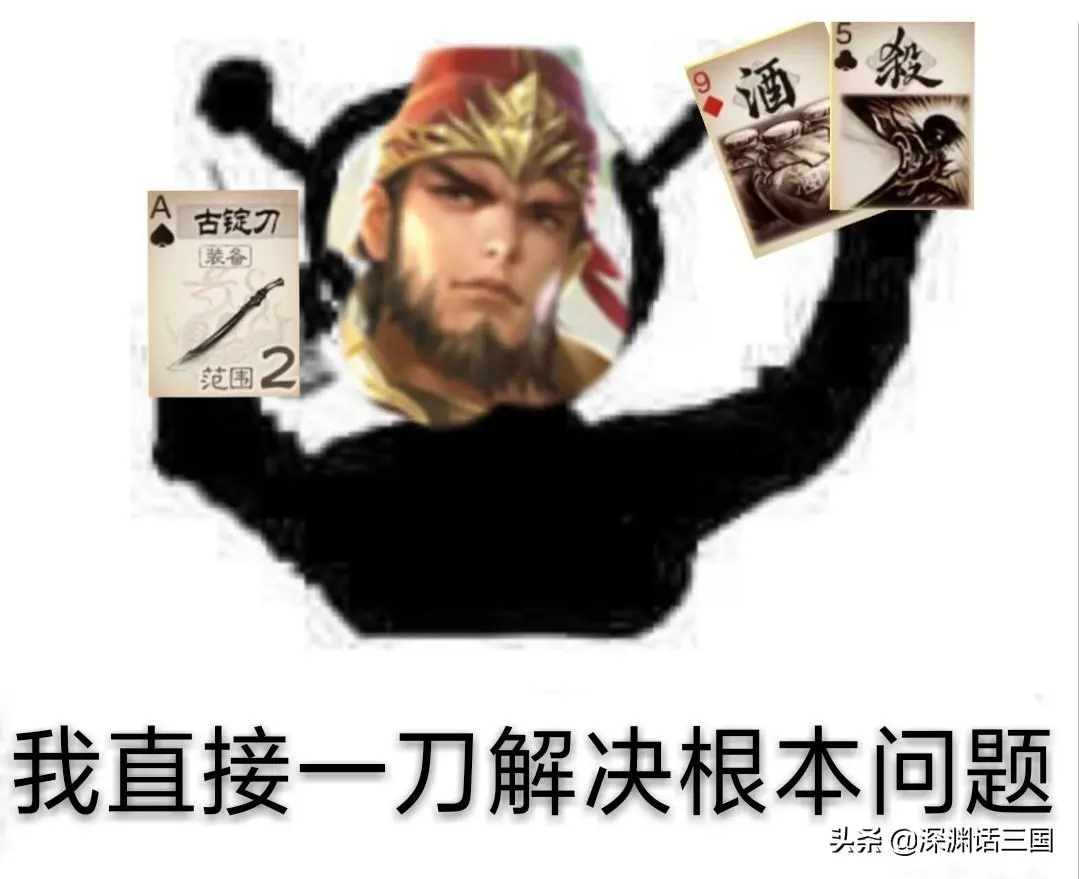 三国杀：猴子已经掉出T0序列了？现在的武将实力有多变态——