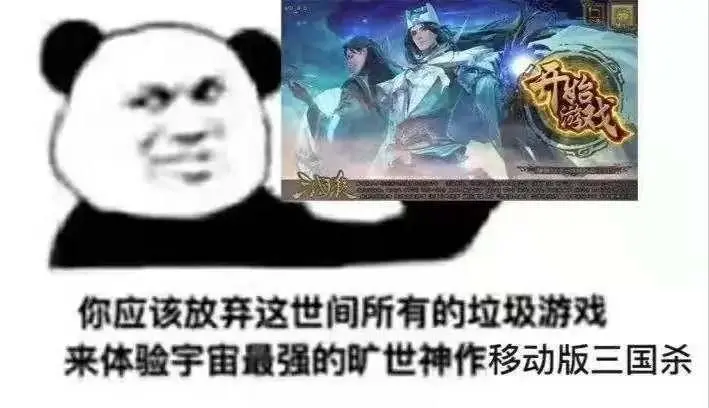 三国杀：狗卡的“四宗罪”！为什么现在的风评这么差？你看完之后就会明白-