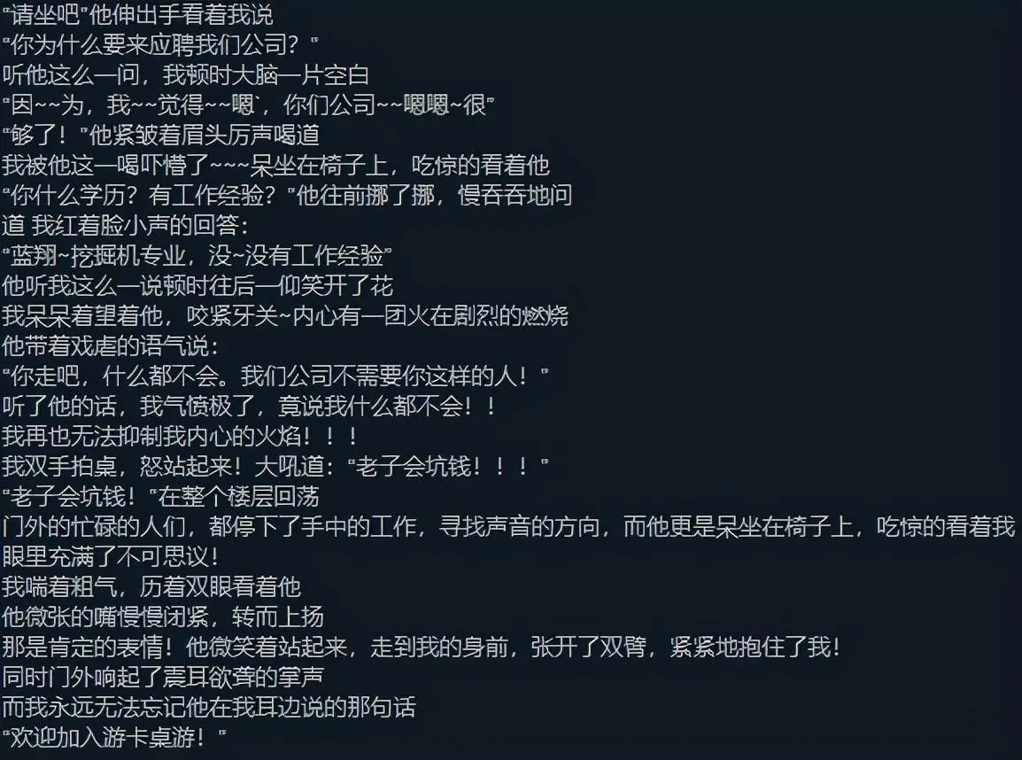 三国杀口碑，steam差评都是好评的游戏