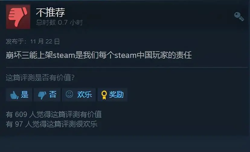 三国杀口碑，steam差评都是好评的游戏