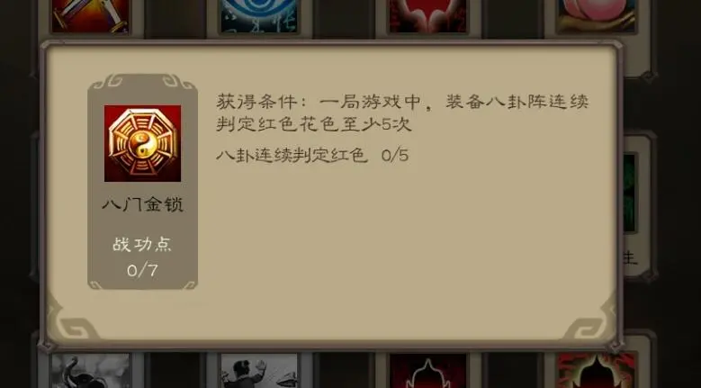 三国杀获得神将，三国杀武将稀有度