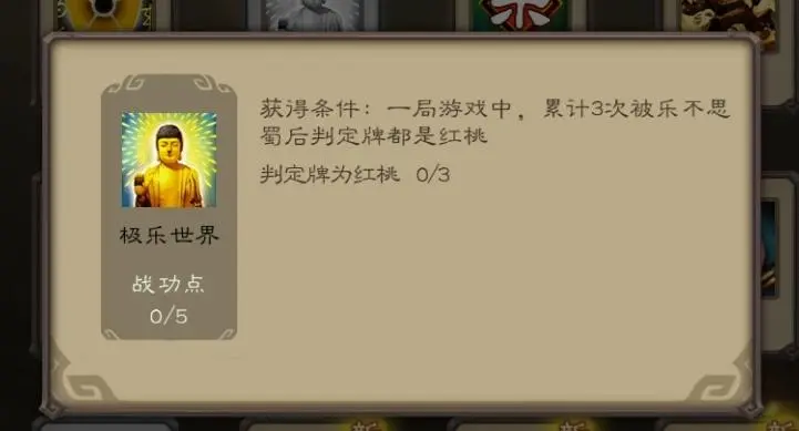 三国杀获得神将，三国杀武将稀有度