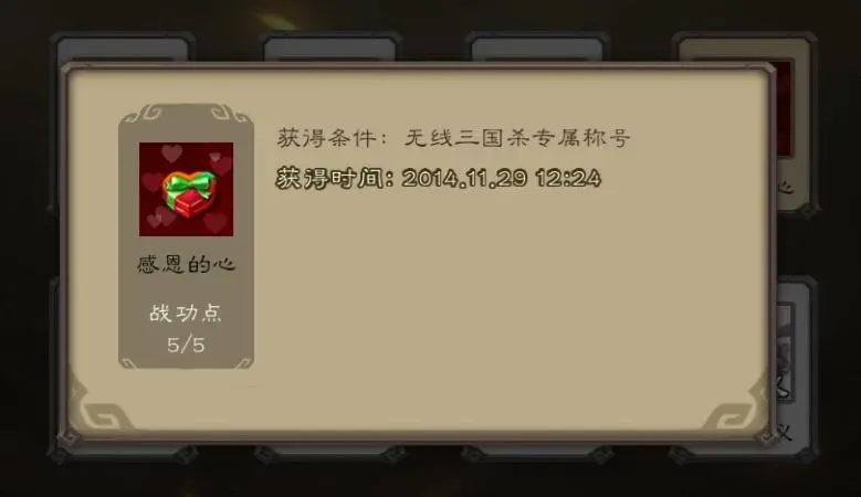 三国杀获得神将，三国杀武将稀有度