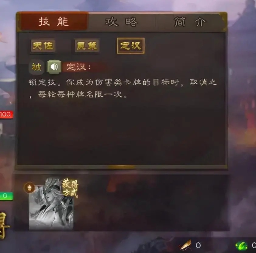 三国杀ol国战荀攸，三国杀b级将灵荀攸