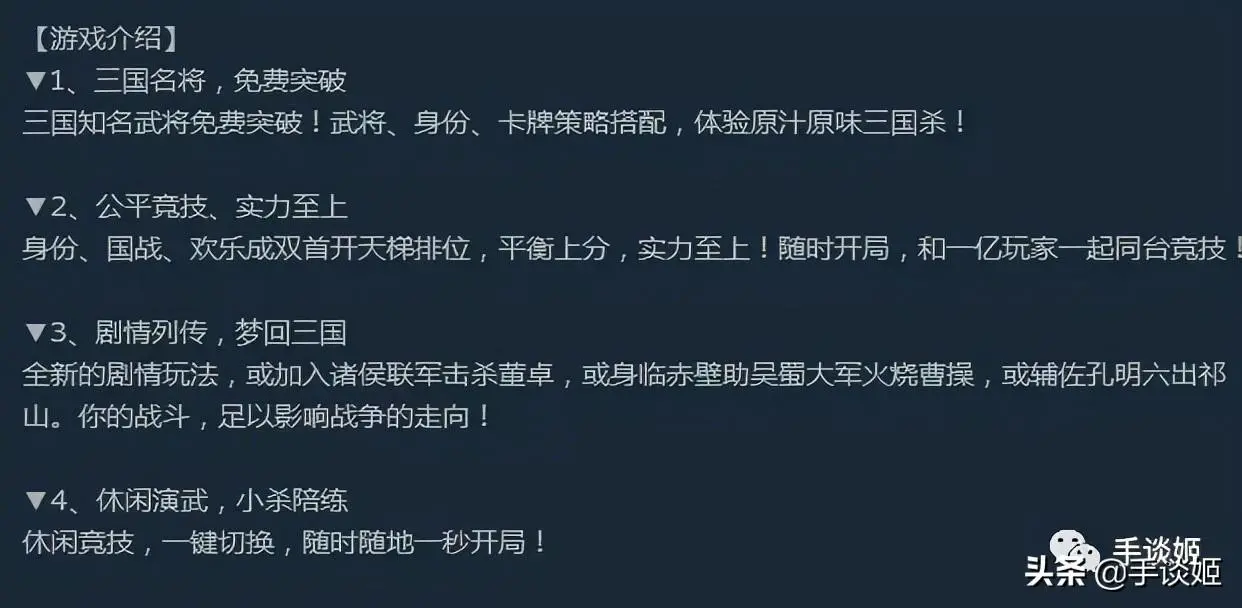 steam类似三国杀的游戏，steam三国游戏排行榜