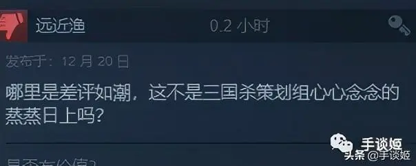 steam类似三国杀的游戏，steam三国游戏排行榜