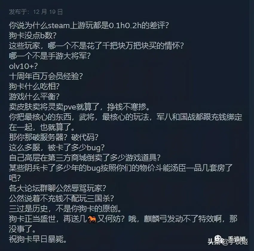 steam类似三国杀的游戏，steam三国游戏排行榜