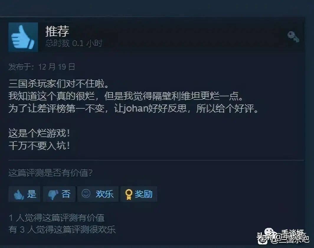 steam类似三国杀的游戏，steam三国游戏排行榜