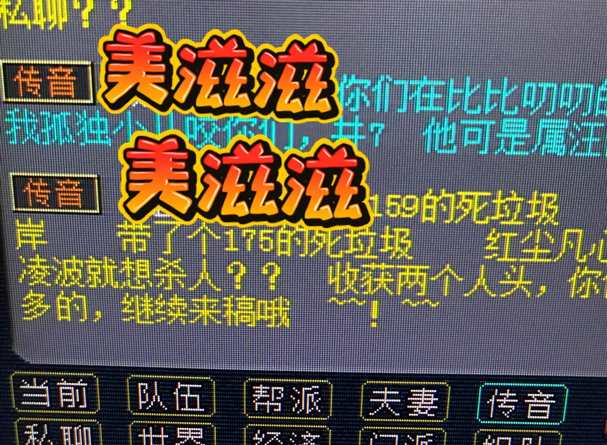 梦幻西游五开日常刷钱，梦幻西游五开一月点卡多少钱