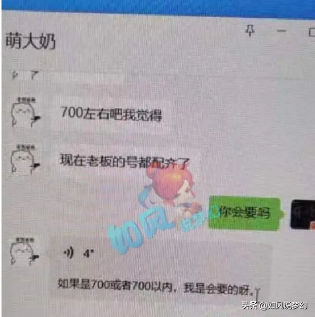 梦幻西游150级无级别愤怒腰带，梦幻西游120级腰带熔炼上限