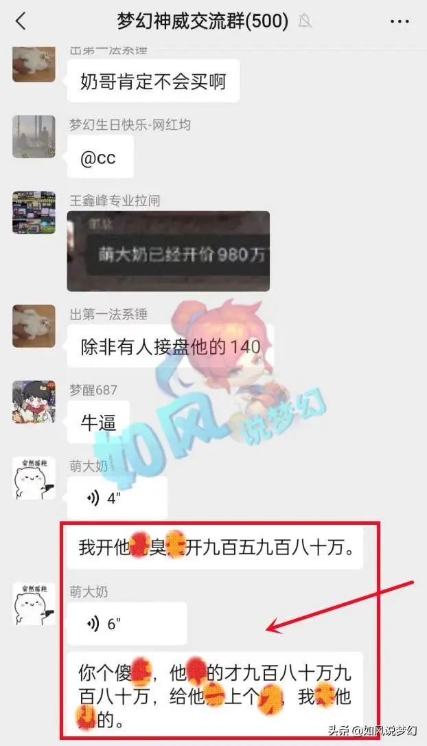 梦幻西游150级无级别愤怒腰带，梦幻西游120级腰带熔炼上限